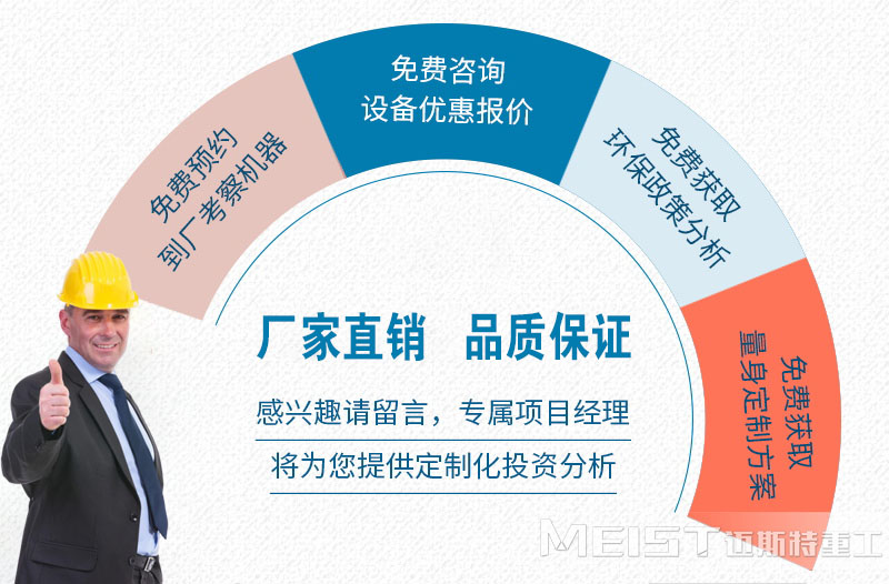 无码AV蜜臀AⅤ色欲在线观看重工製砂機直銷廠家